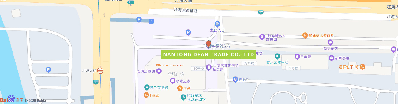NANTONG DEAN TRADE CO.,LTD.